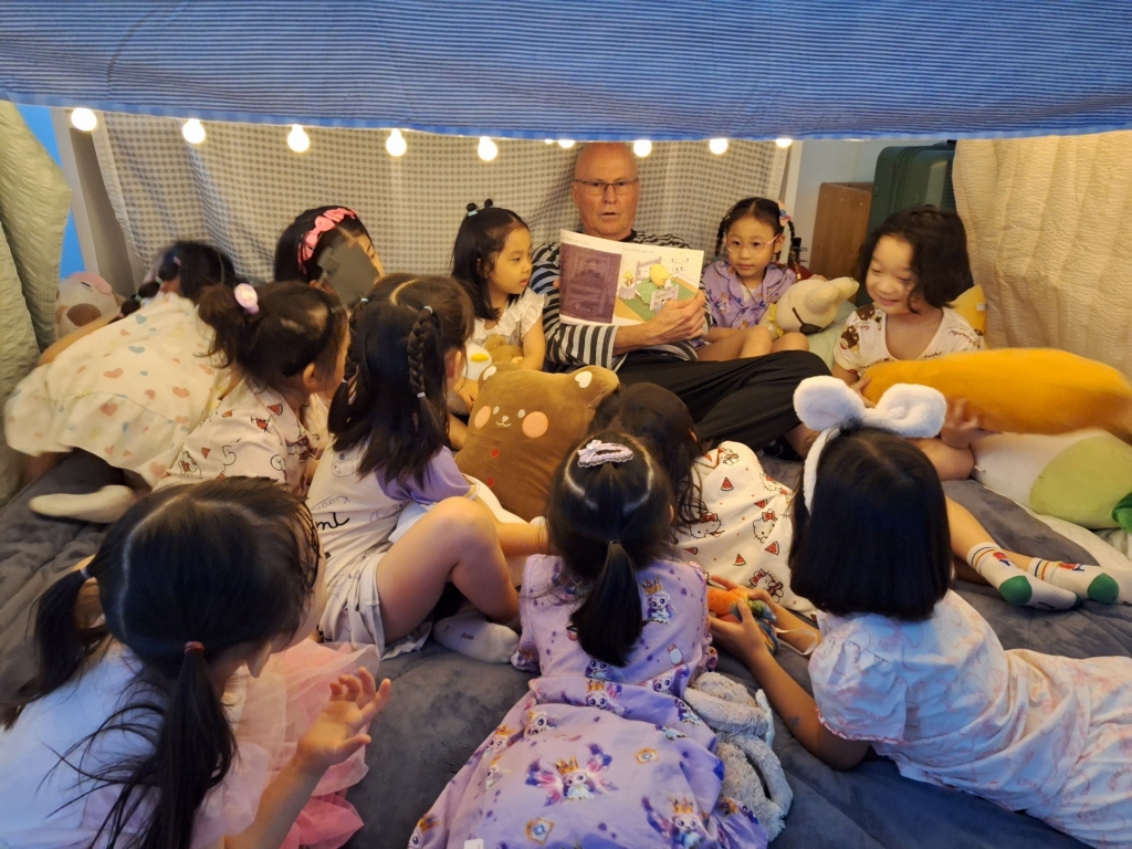 2026 Pajama Party
