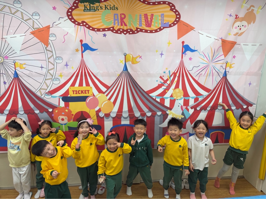 2026 Children's Day